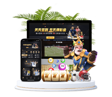 金沙全站APP手机版