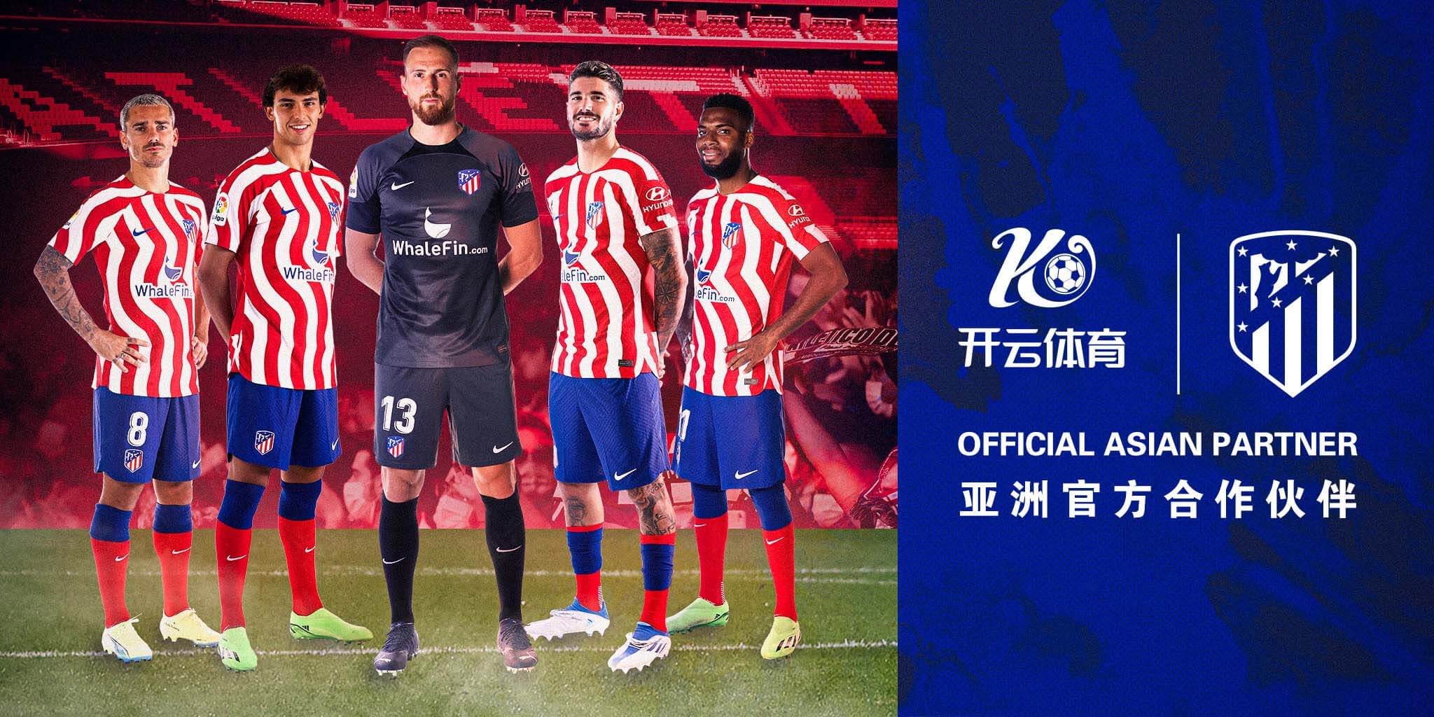 金沙体育成为马竞的官方博彩合作伙伴！