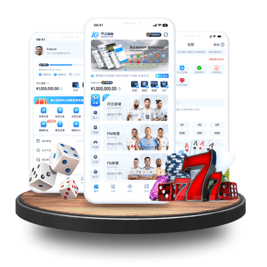 金沙全站APP界面