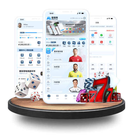 金沙体育APP安卓Android手机版